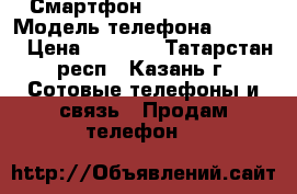  Смартфон Lenovo A2010 › Модель телефона ­ A2010 › Цена ­ 3 800 - Татарстан респ., Казань г. Сотовые телефоны и связь » Продам телефон   